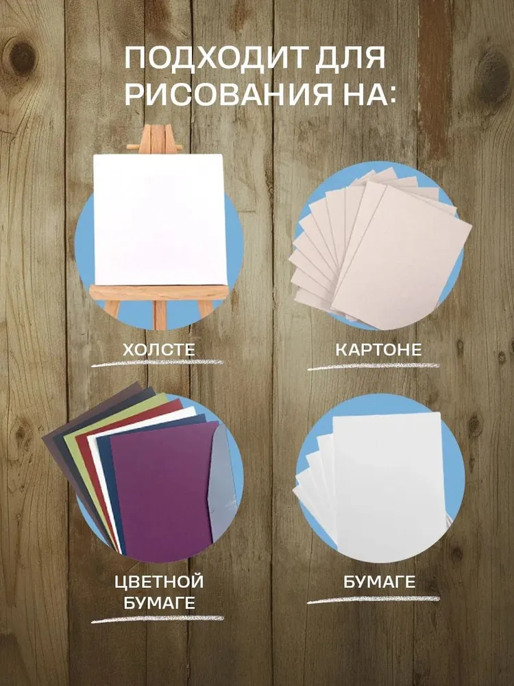 Соус художественный Мастерская художника, набор 8 штук, ассорти 4 цвета, сухой пигмент для рисования, живописи и графики, 4 цв., фото 4