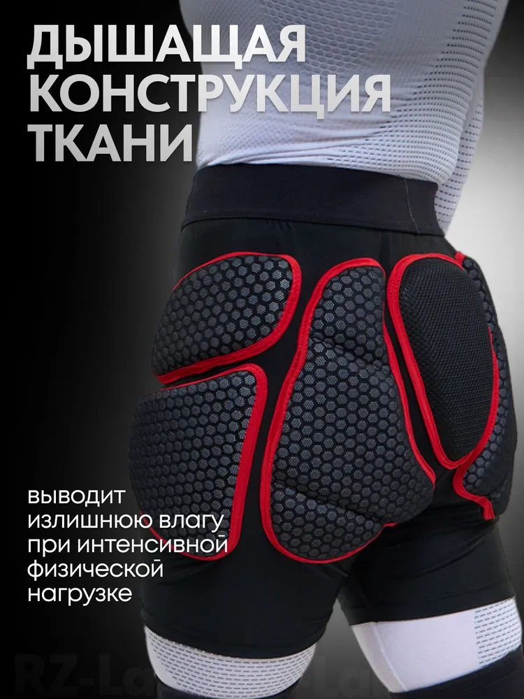 Защитные шорты для сноуборда горнолыжные RigOut Hip Combo, M, вариант, фото 6