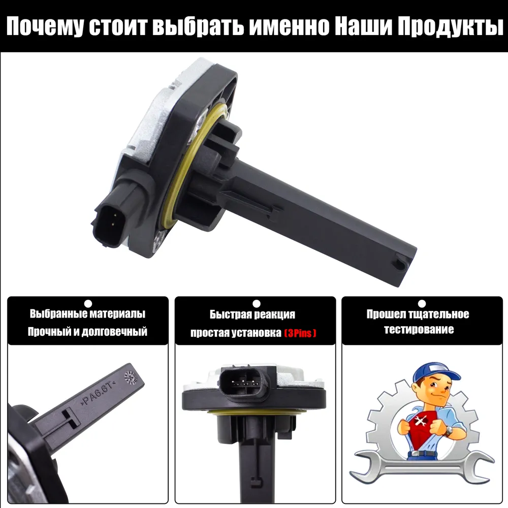 Датчик уровня масла для Honda Civic, CR-V, Accord, 37310-RSA-G02, Указатель уровня масла., вариант, фото 3