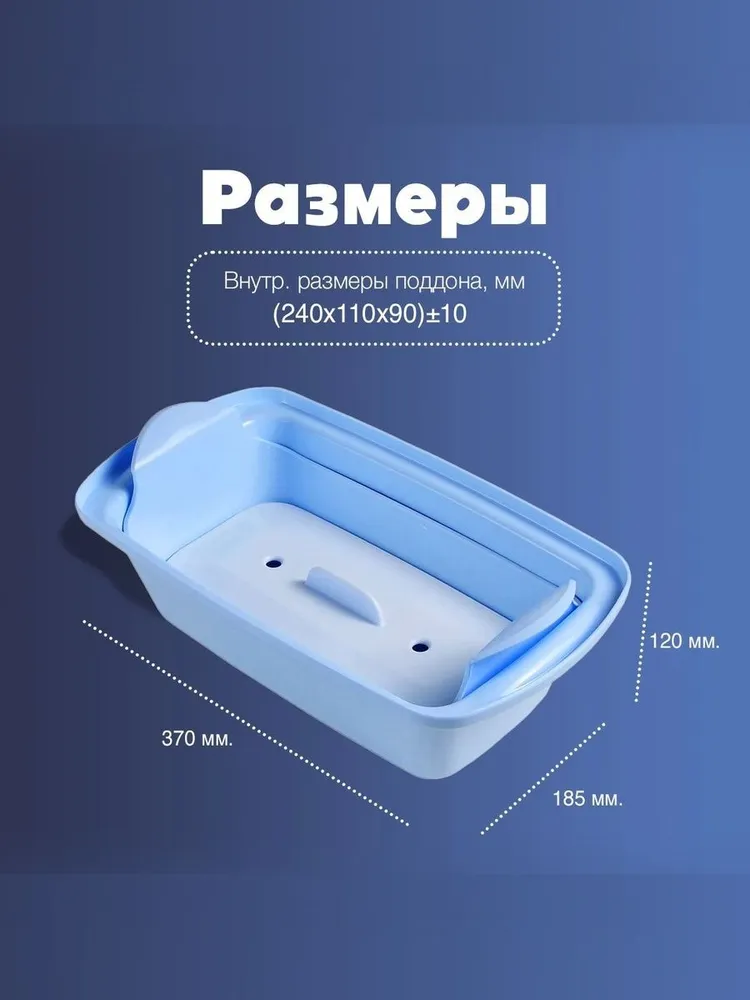 Емкость-контейнер КДС-3 КРОНТ для дезинфекции и стерилизации инструментов, вариант, фото 3