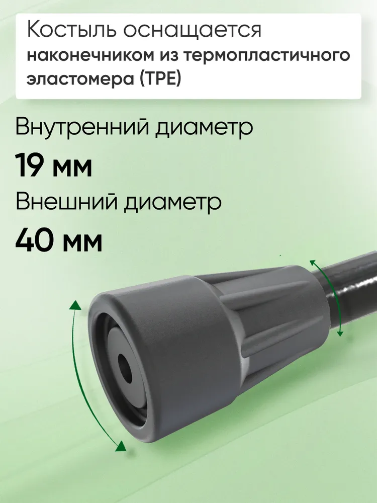 Костыли локтевые 2 шт., с опорой под локоть, регулируемые по высоте (рост 150-195), 2 шт, фото 4