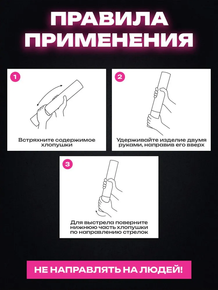 Хлопушка с конфетти 40 см денежная для дня рождения и Нового года, детского праздника, свадьбы и корпоратива, бумага, наполнитель доллары, Золотая Сказка, золотой, фото 2
