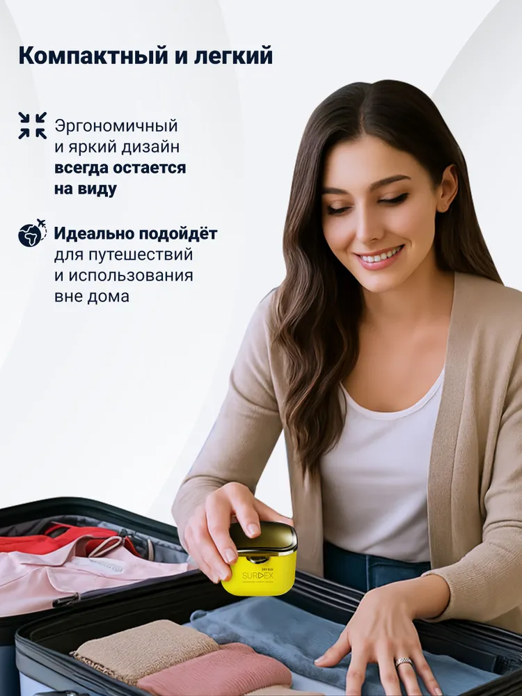 SURDEX DRY BOX Контейнер для сушки слуховых аппаратов и наушников, вариант, фото 4