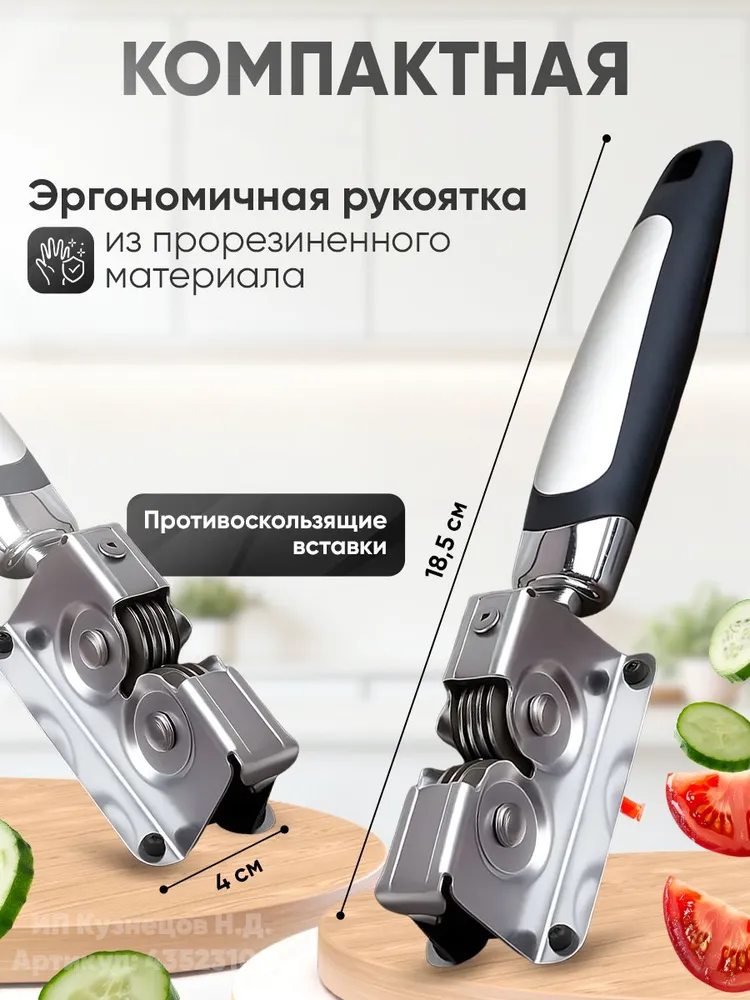 Точилка для ножей, вариант, фото 5