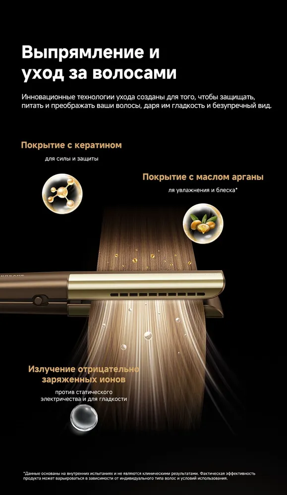 Выпрямитель Dreame Aero Straight AMA10A 1600 Вт, 110000 об/мин, покрытие кератином, ионизация, автоотключение, 1600 Вт, фото 4