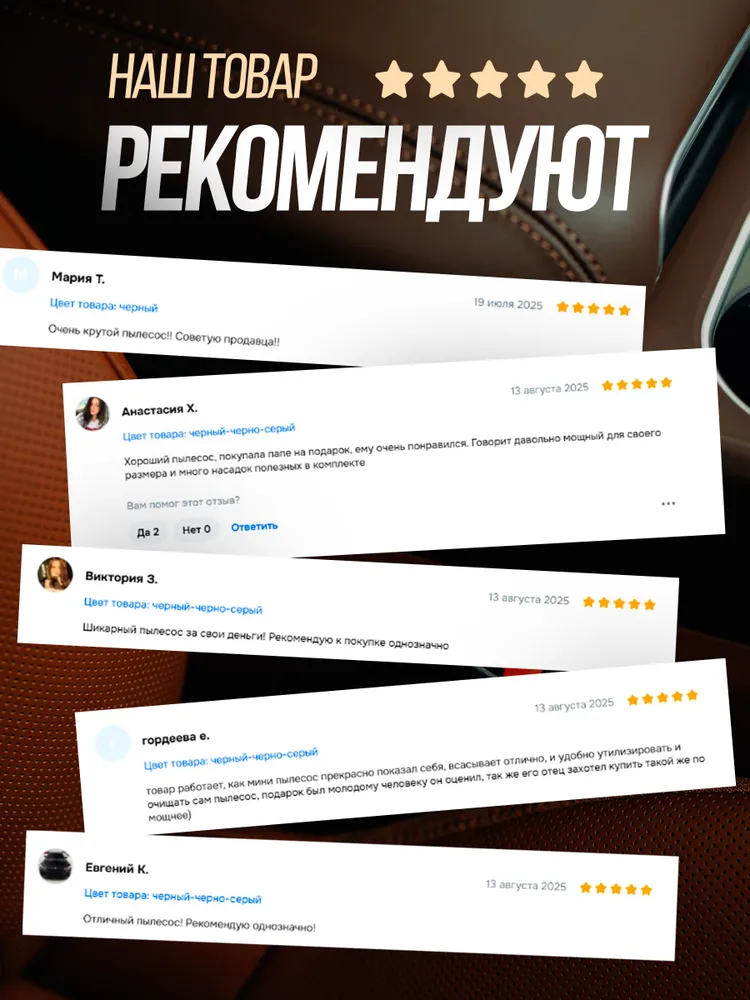 Пылесос для автомобиля; автомобильный пылесос;, вариант, фото 6