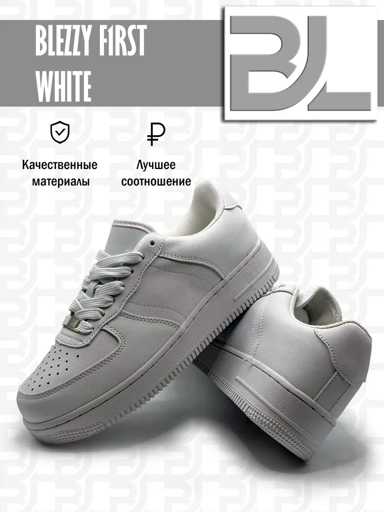 Кроссовки Blezzy