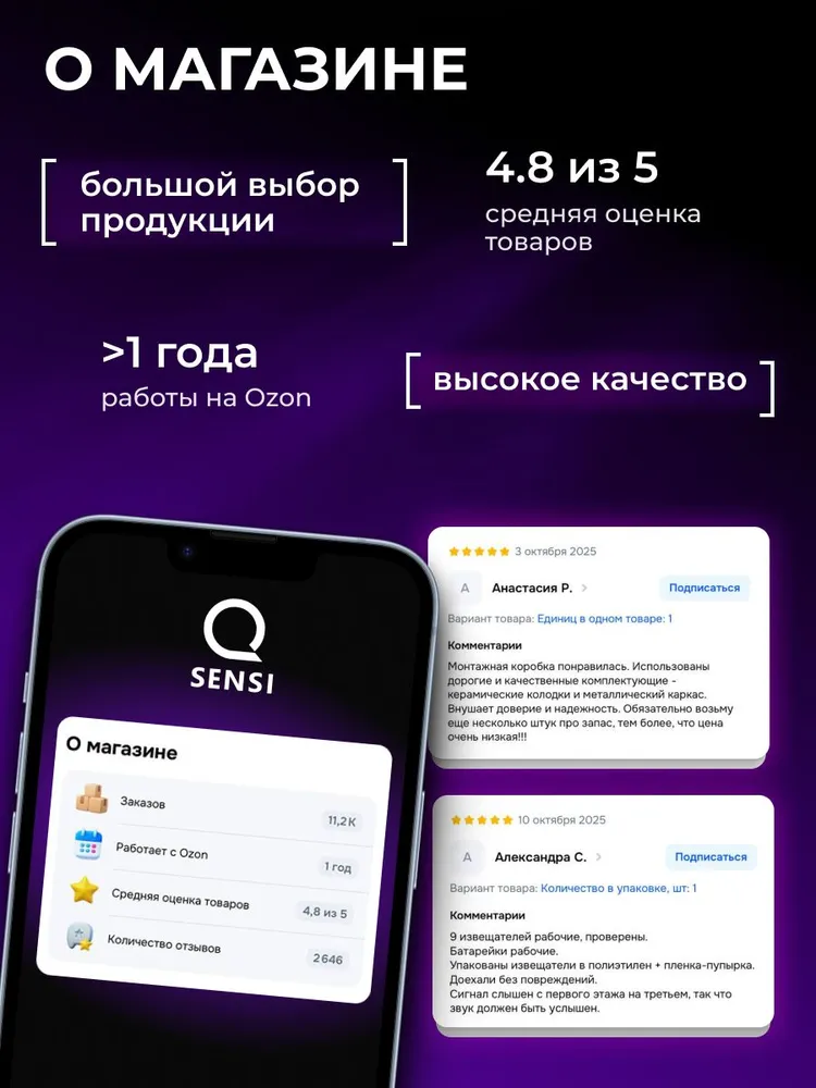 ИП 212-45 (V1.04) Извещатель пожарный дымовой оптико-электронный точечный, вариант, фото 2