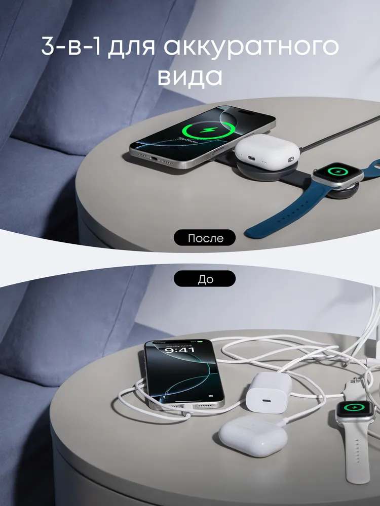 Беспроводная зарядная станция Anker MagGo (3-в-1, Складная Площадка),(черный B25M8H11) #5