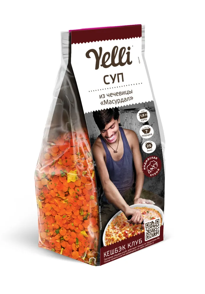 Суп Yelli Масурдал, чечевичный, 250 г, 250 г, фото 6