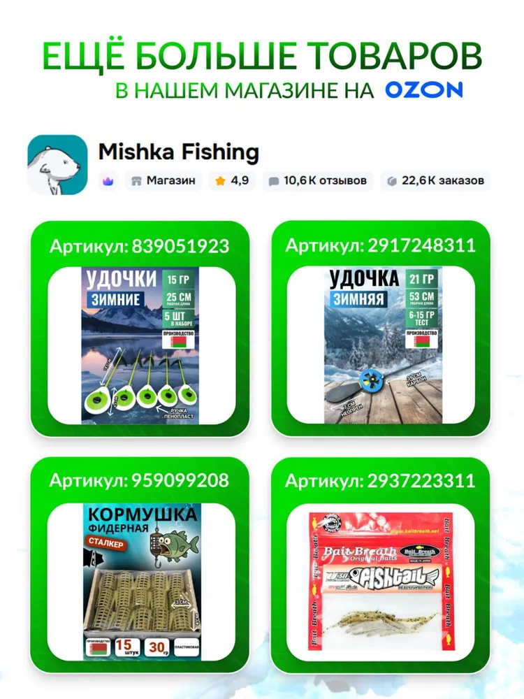 Прикормка "DUNAEV КЛАССИКА" 0.9кг Плотва, 900 г, фото 4