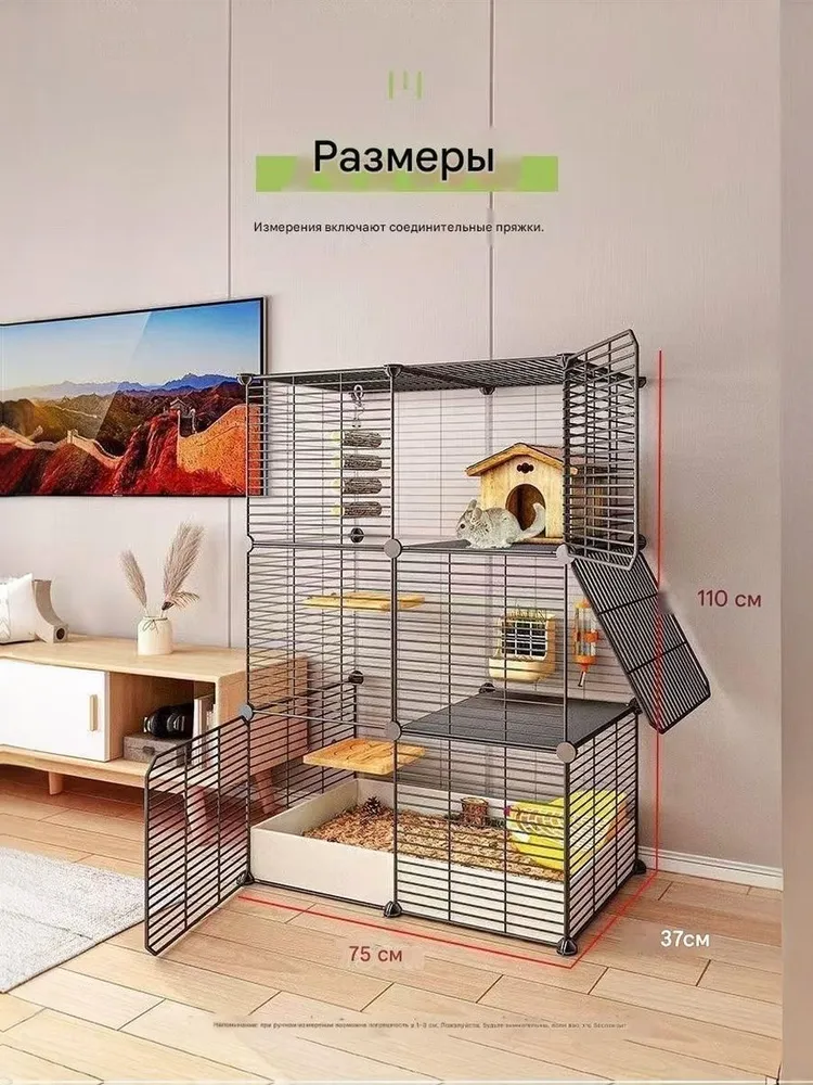Клетка на колёсах для шиншилл, кроликов и белок. Размеры: 115 * 75 * 37 см., 115x75x37 см, фото 2