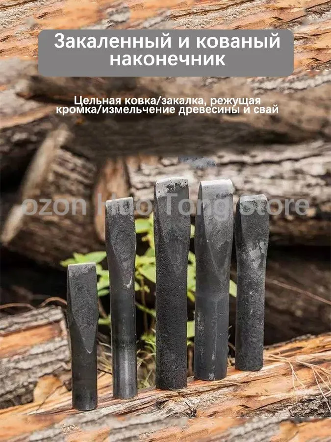 Дровокол ручной высокоуглеродистая сталь однозаходная резьба, вариант, фото 6