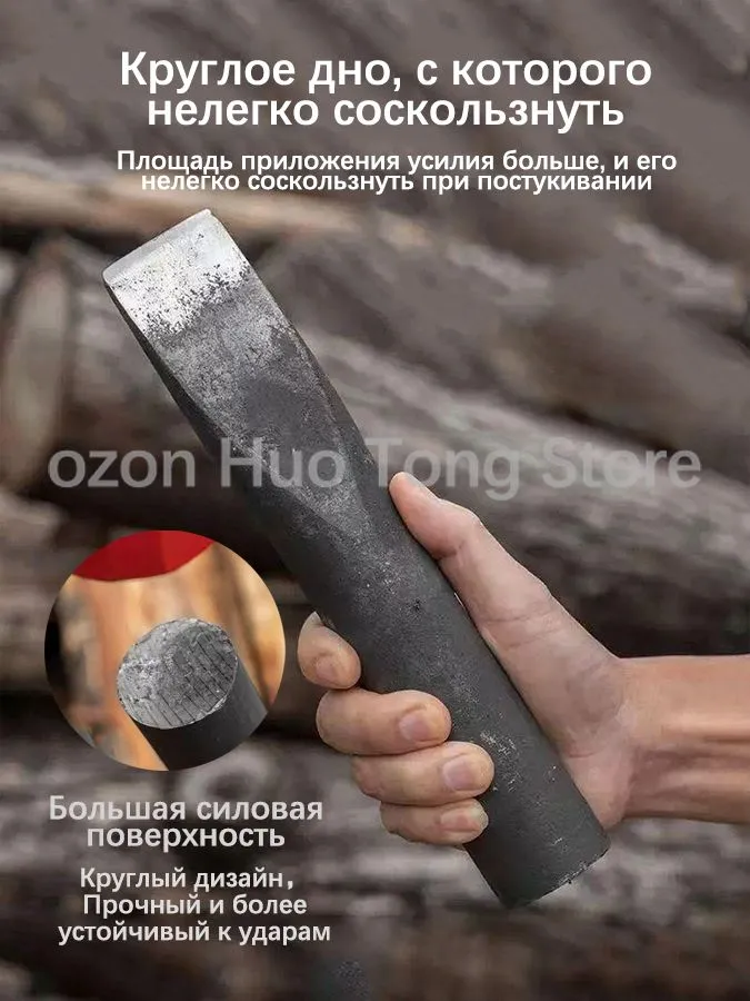 Дровокол ручной высокоуглеродистая сталь однозаходная резьба, вариант, фото 4