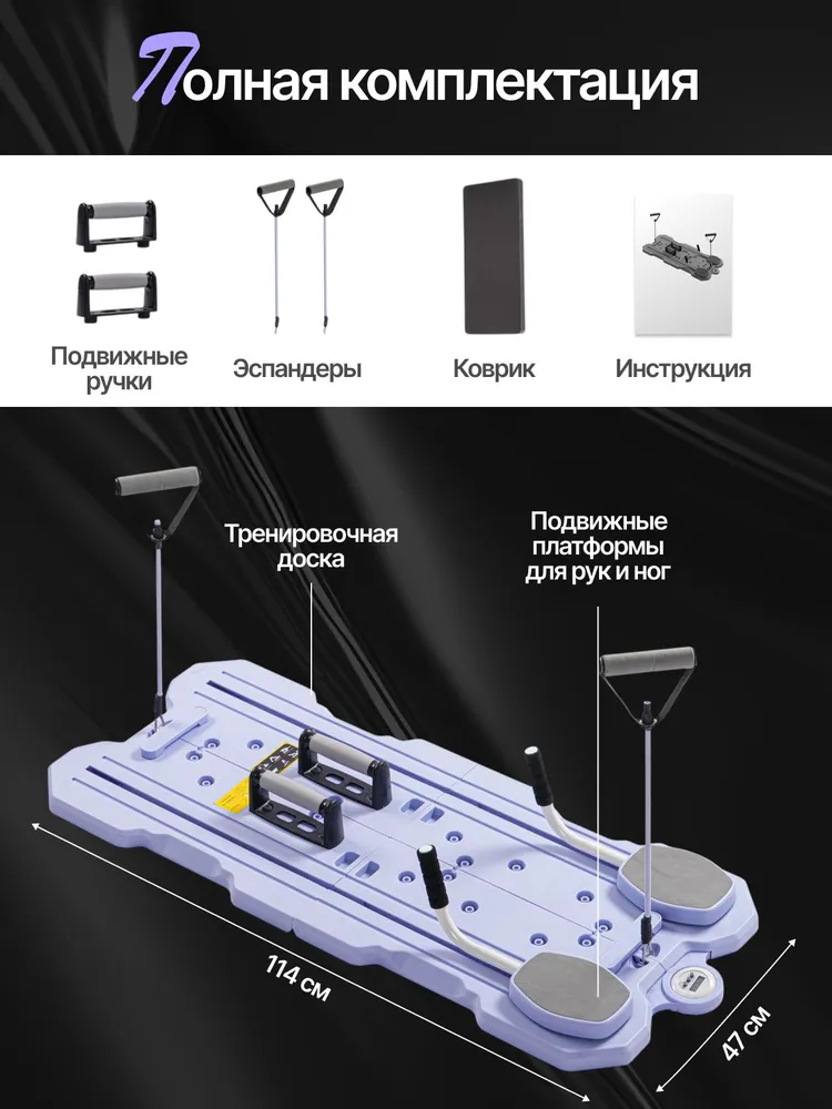 Тренажер-реформер многофункциональная фитнес доска, вариант, фото 2