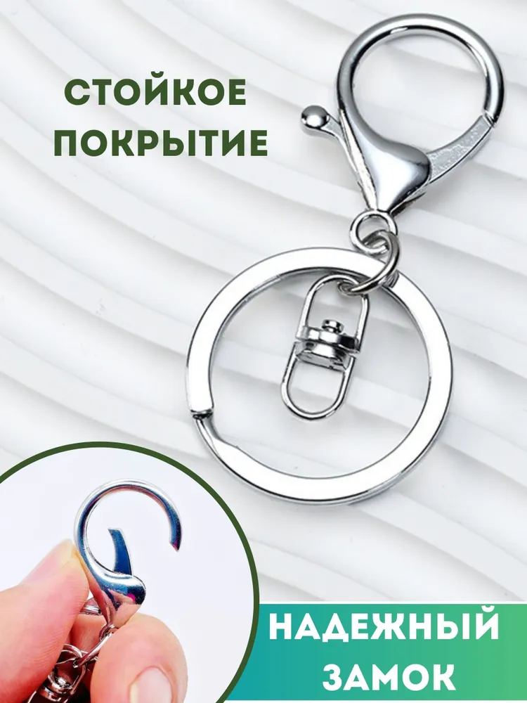 Основа для брелка с кольцом и карабином, застежка для ключей, сумок с вертлюжком 5шт, 5 шт, фото 2