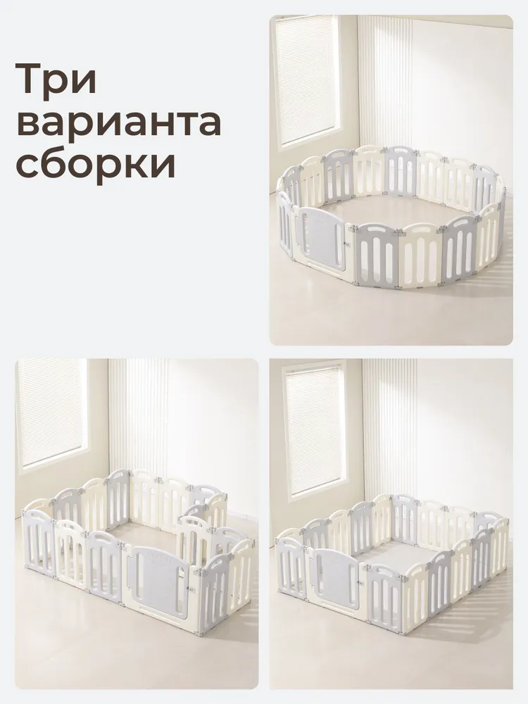 Манеж детский UNIX Kids Ocean / Океан 114 x 151 см игровой, складной пластиковый для дома, улицы, напольный для животных, ограждение для щенков и собак, серый, 188x151 см, фото 3