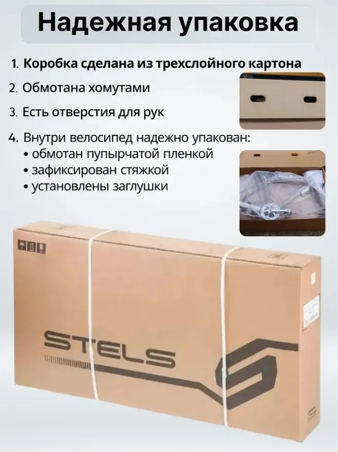 Велосипед складной STELS Pilot-810 26" Красный Z012, городской комфортный, красный, фото 6