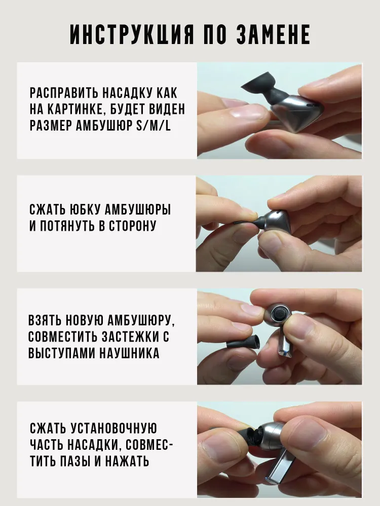 Амбушюры для наушников Samsung Galaxy Buds 3 pro (SM-R630), Buds 4 pro, силиконовые,(3 пары), вариант, фото 5