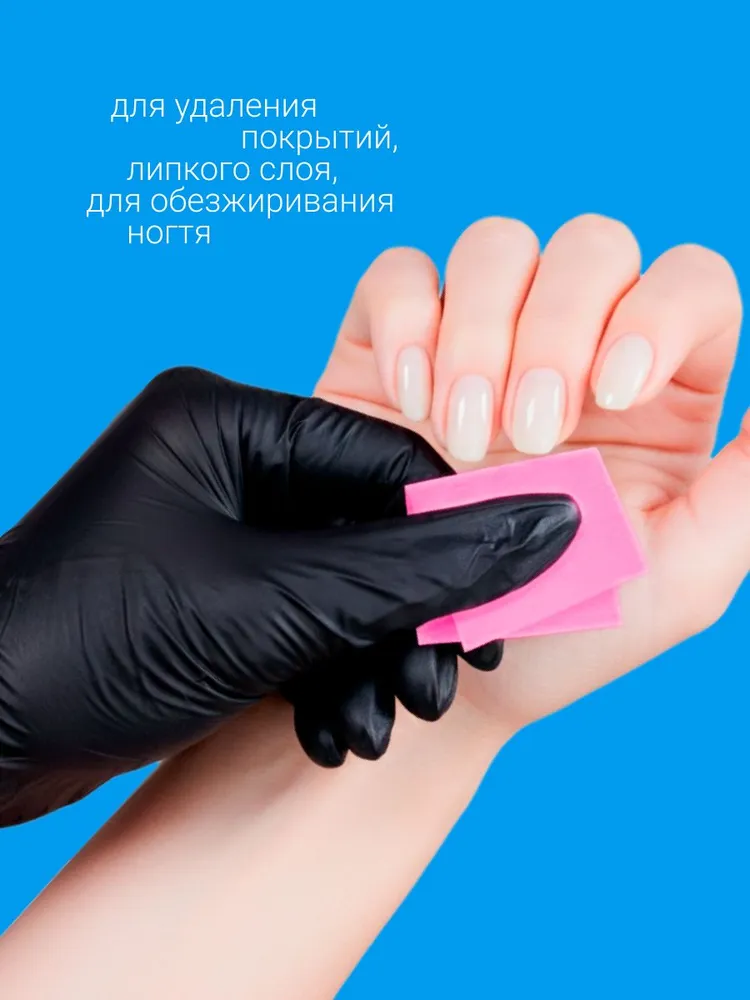 Безворсовые салфетки для маникюра 600 шт, розовые, 600 шт, фото 5