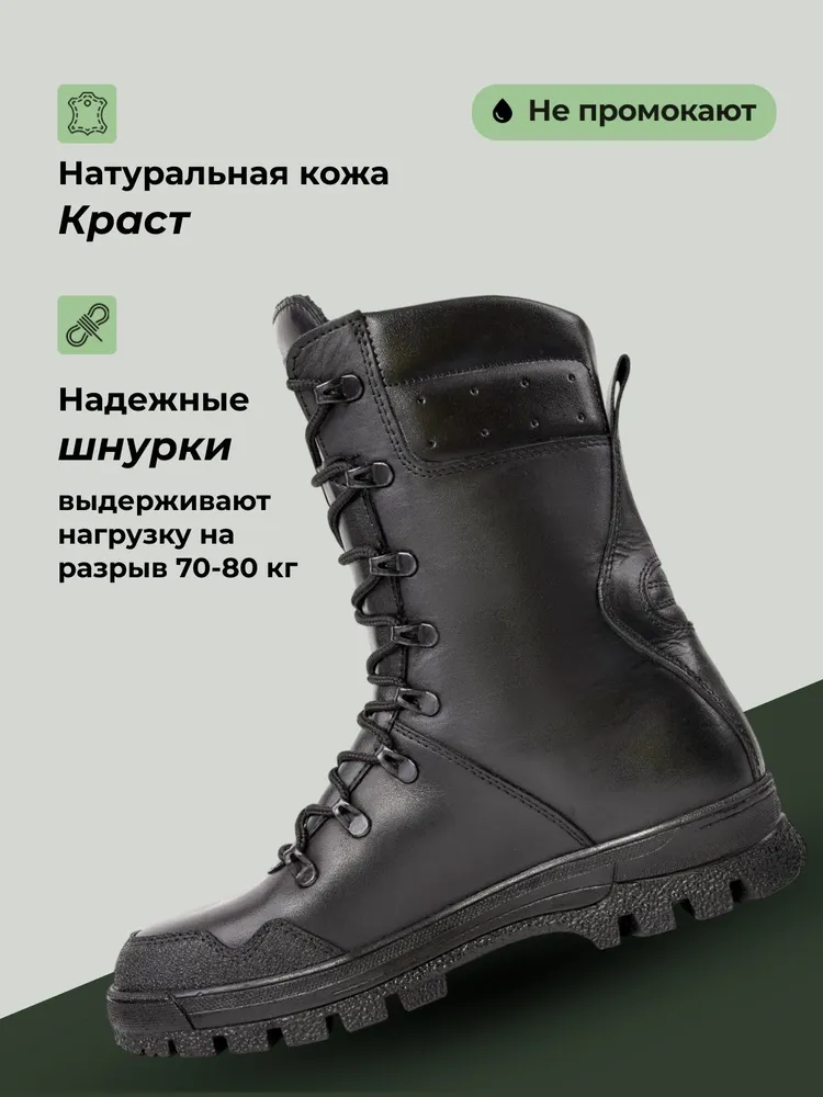 Берцы BIZON ACTIVATE THE POWER мужские демисезонные, вариант, фото 2