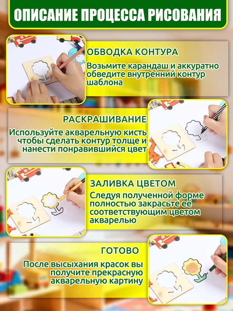 Трафареты для рисования детские,деревянные трафареты для рисования,20 шт,лучший подарок для ребенка, 20 шт, фото 2