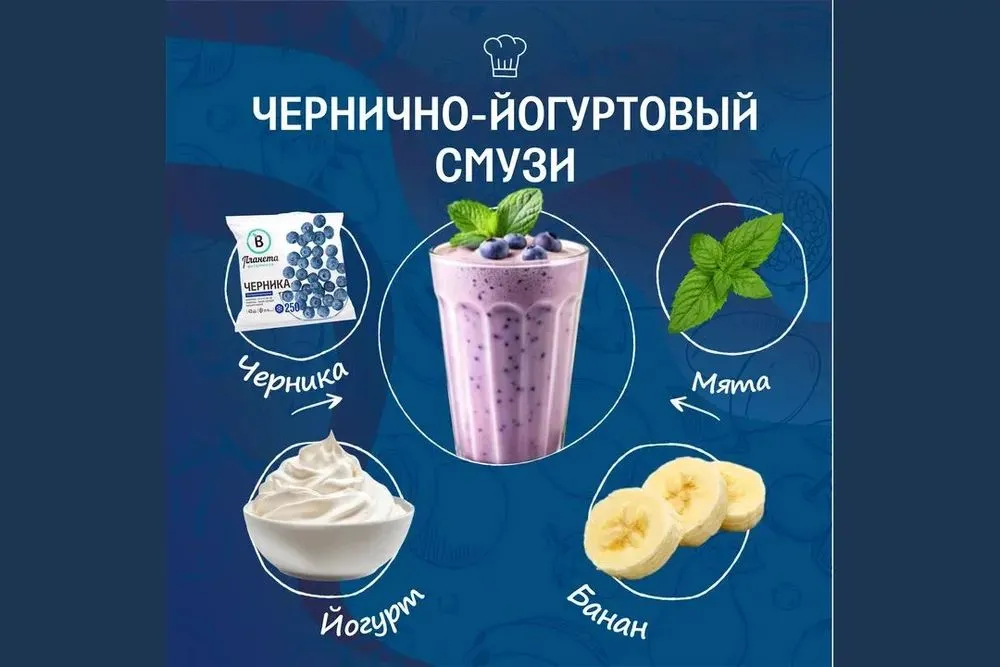 Черника 250 г, Планета Витаминов, замороженная, 250 г, фото 3