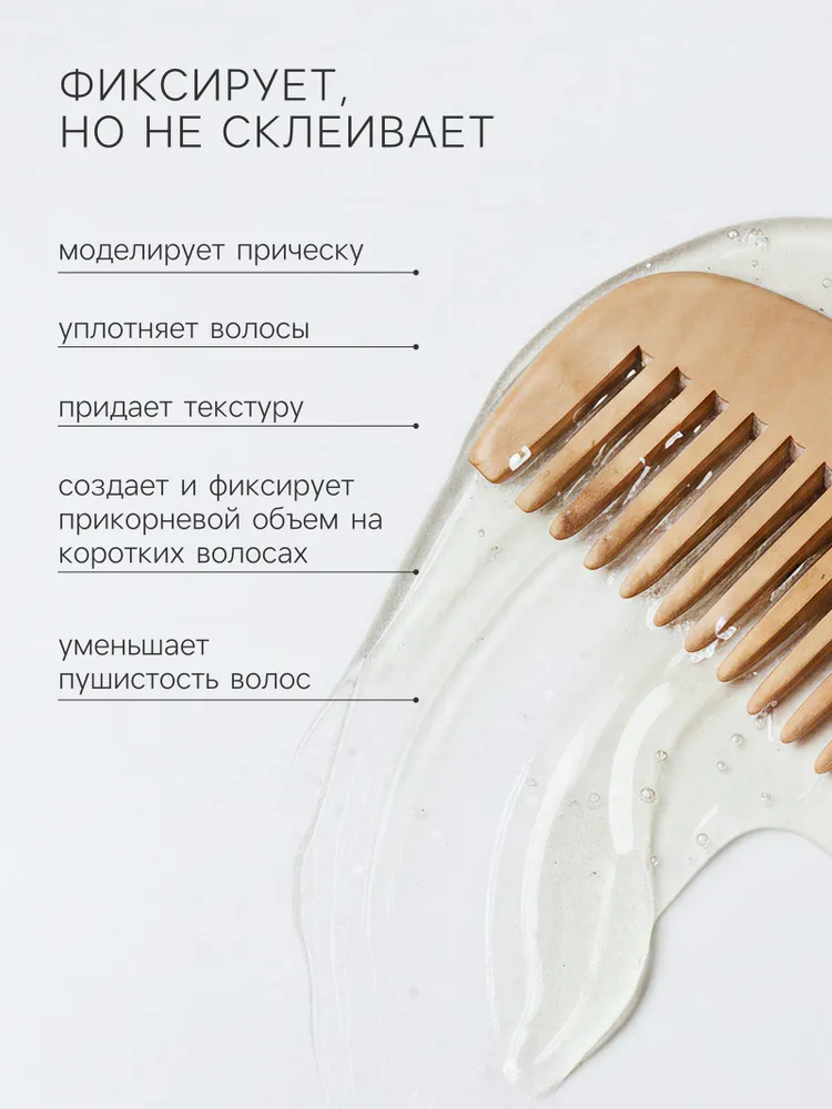 Воск для укладки волос,150 г сильная фиксация, 150 г, фото 2