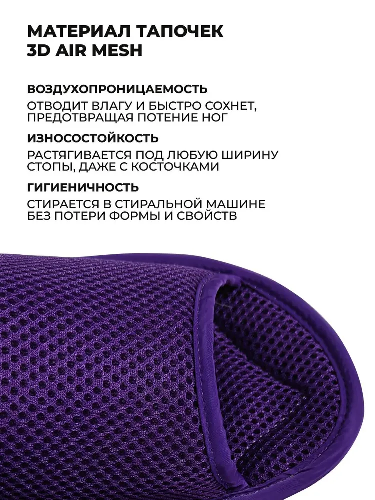 Массажные ортопедические тапочки, Релаксы, бордовые, 40, фиолетовый, фото 5