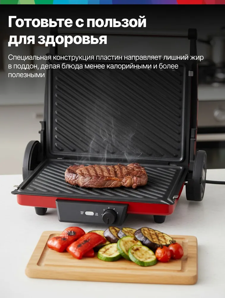 Bosch Гриль TCG4104, 2000 Вт, 3 режима нагрева, плавная регулировка температуры, антипригарное покрытие, съёмные пластины, поддон для сбора жира и сока, черный, 2000 Вт, фото 6