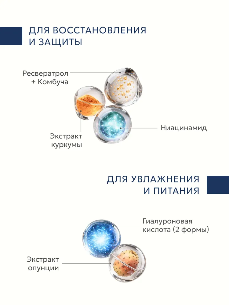 Гельтек Ночной крем для лица с ретинолом и ниацинамидом, вариант, фото 5