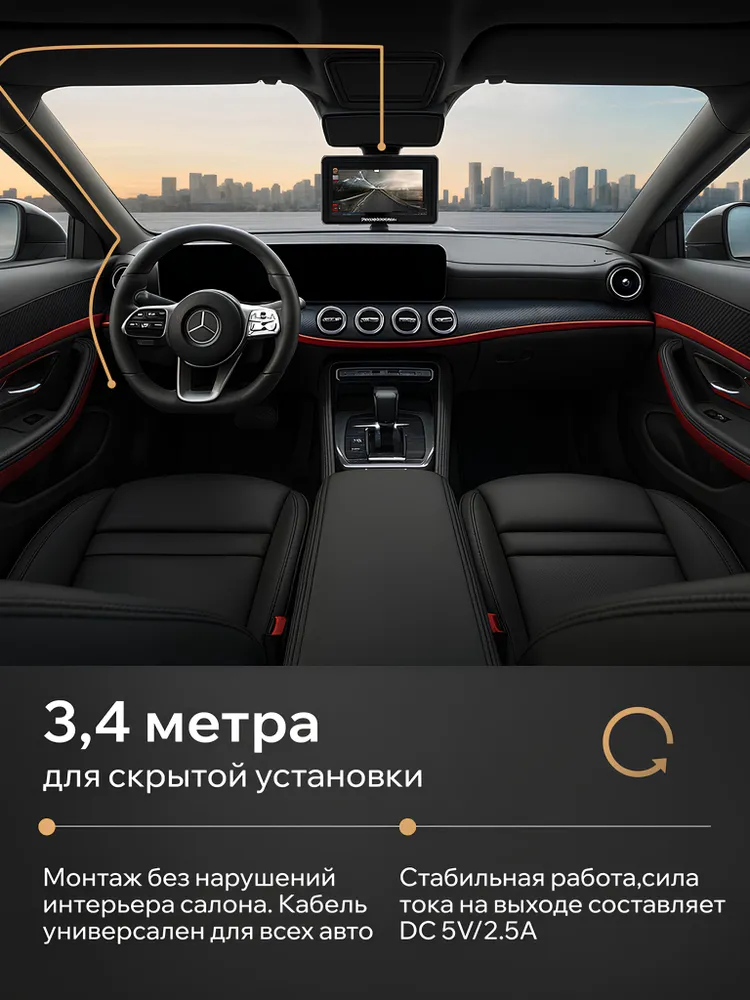 Кабель прямого подключения видеорегистратора Type-C, скрытая проводка для видеорегистратора 12-24V/5V, вариант, фото 2