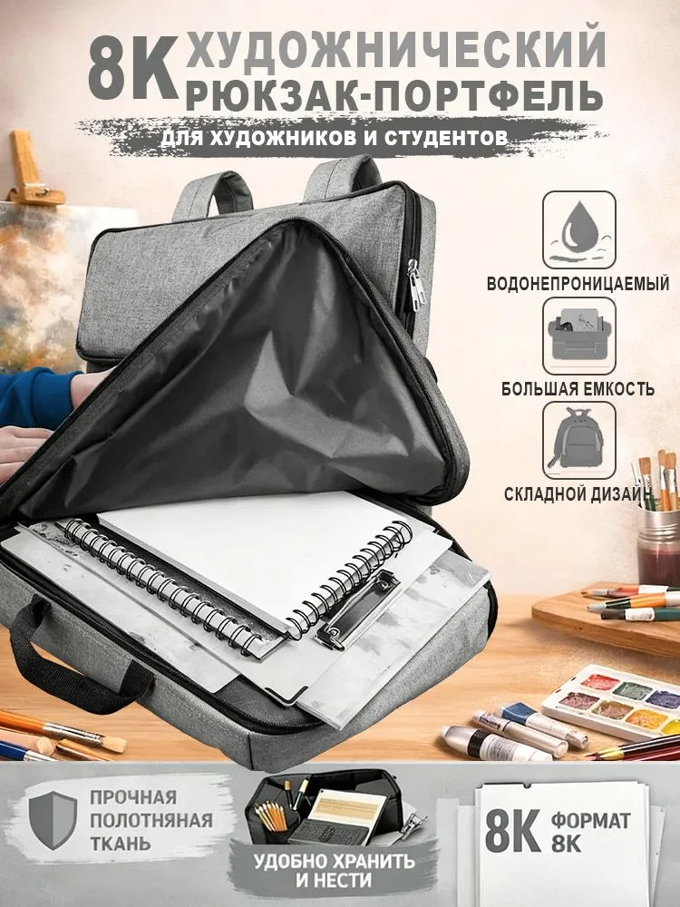 А3 сумка для инструмента,водонепроницаемая,художника и школьни- универсальная для школы и офиса, вариант, фото 2