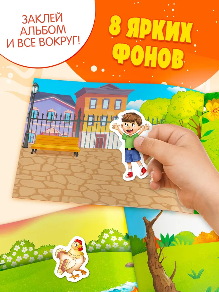 Наклейки для малышей, Буква-Ленд, "Сказочные герои", Корней Чуковский, вариант, фото 4
