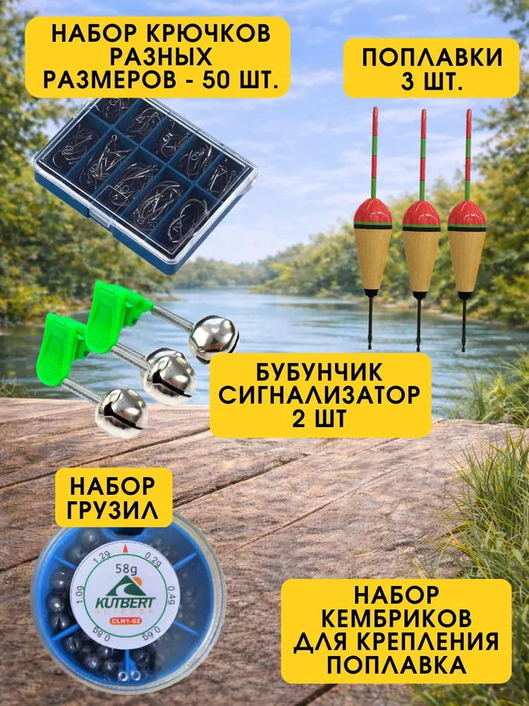 Удочка для рыбалки поплавочная 300 см набор 2 шт, телескопическая удочка, 300 см, фото 6