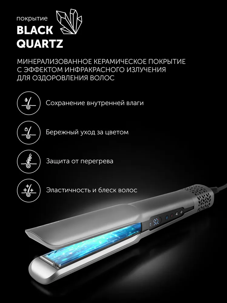 Polaris Фен выпрямитель для волос 2 в 1 PHS 6000, вариант, фото 3