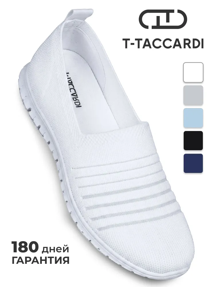 Эспадрильи T.TACCARDI женские белые текстильные летние