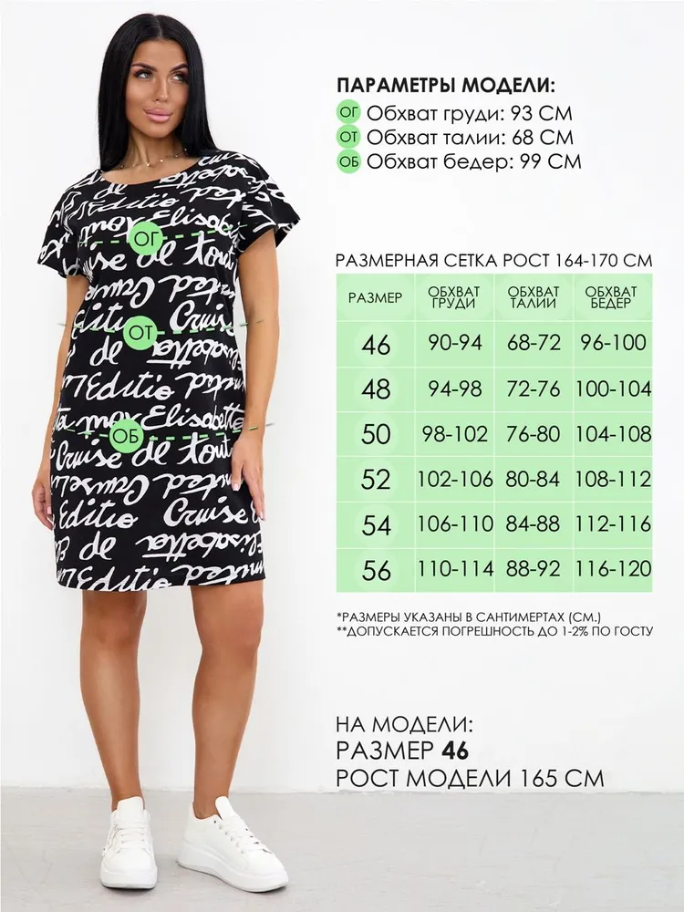 Туника короткая из хлопка с принтом летняя, вариант, фото 6