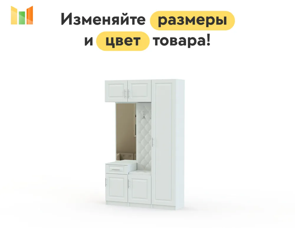 BestMebel Комплект мебели для прихожей, белый, белый, фото 2