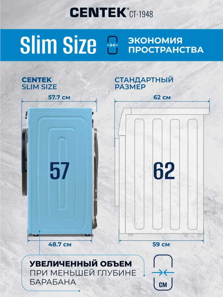 CENTEK Стиральная машинка ИНВЕРТОР с Сушкой CT-1948 загрузка 10кг / 1400 оборотов, 2в1 стирка+сушка, Подсветка барабана, Обработка Озоном, сенсорное управление, цвет графит (модель 2026г), 10 кг, фото 3