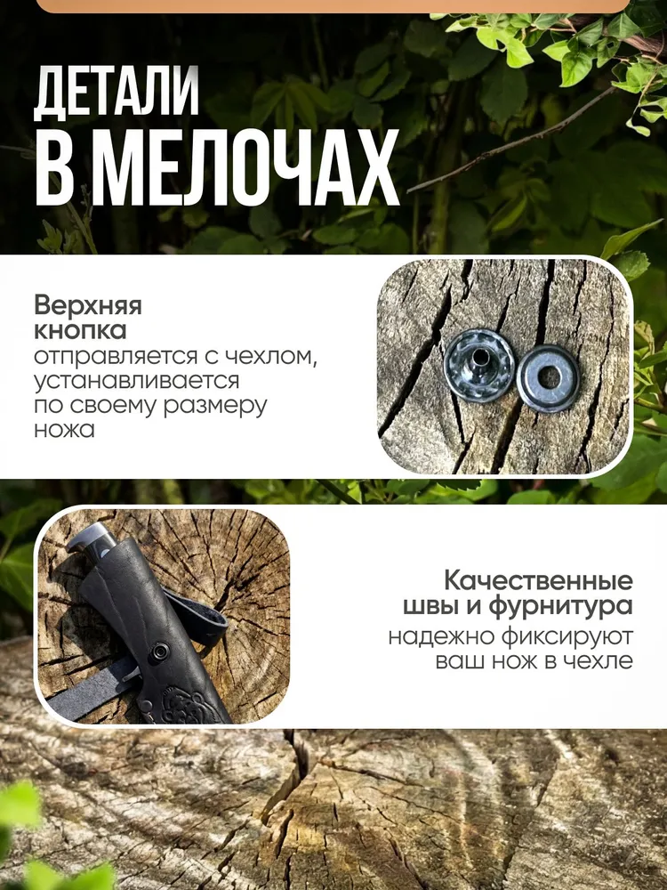 Чехол для ножа, вариант, фото 5