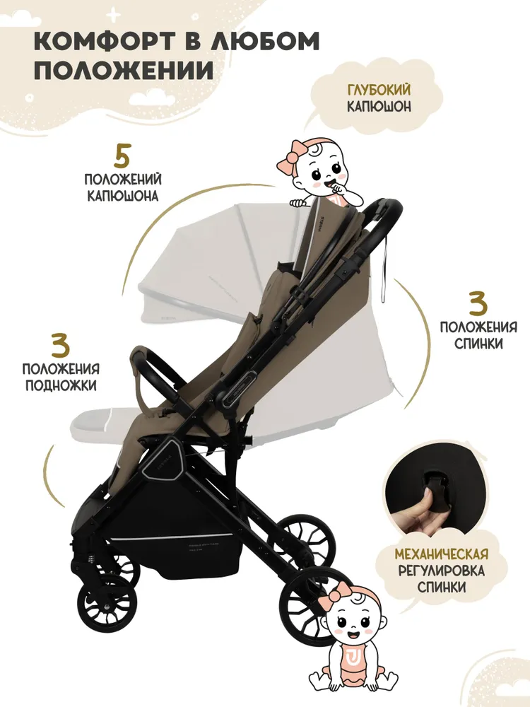 Коляска прогулочная детская Jovola Storm T9, с перекидной ручкой, бежевый, бежевый, фото 5