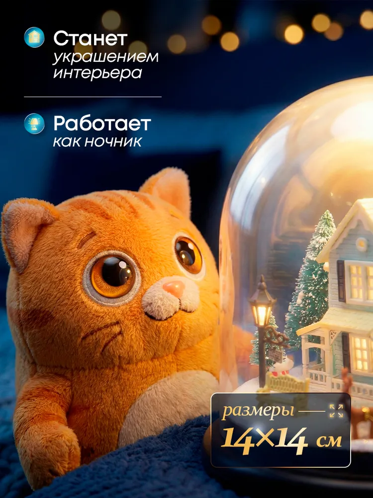 Roompert Румбокс новогодний музыкальный с подсветкой под куполом Рождественская сказка, зимний интерьерный мини-домик 200+ элементов, 14х14х14 см, 14x14x14 см, фото 5