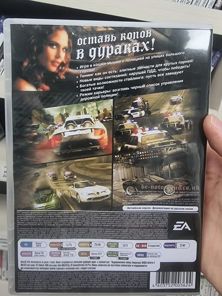 Игра Need for Speed: Most Wanted игра для PC на DVD-диске (PC, Windows, Русская версия), вариант, фото 4