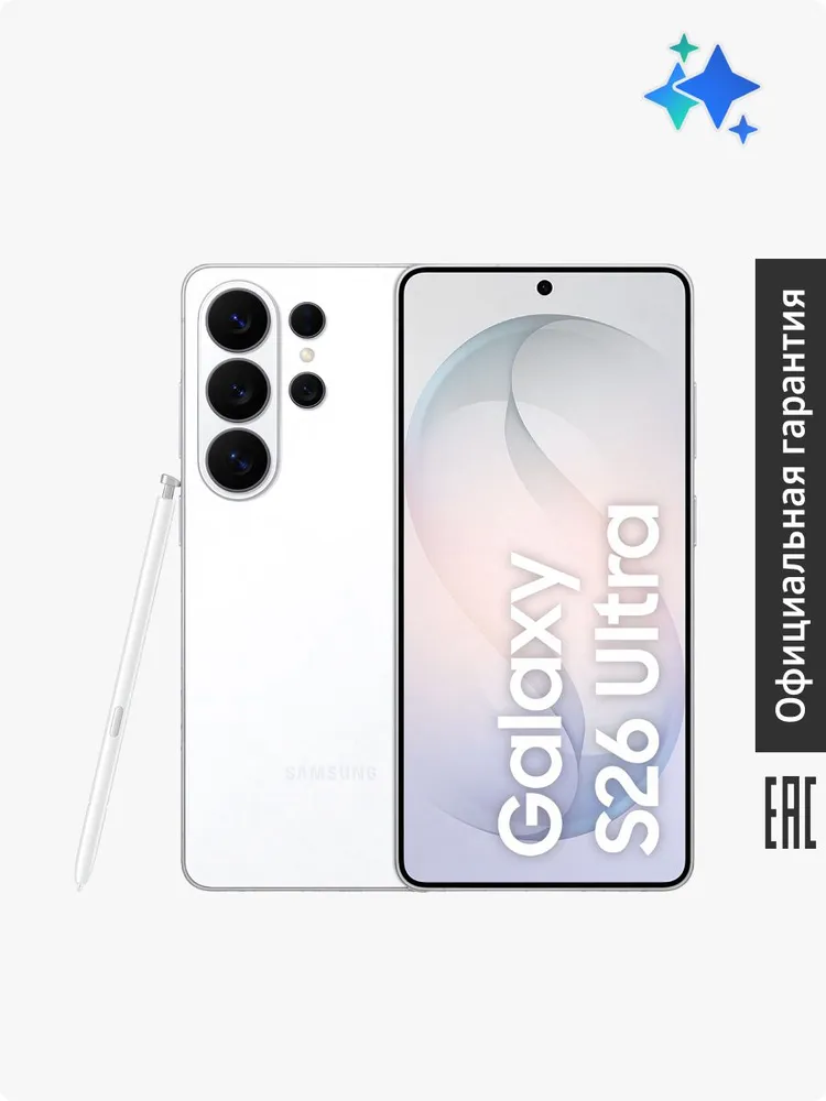 Samsung Смартфон Galaxy S26 Ultra Ростест (EAC) 12/256 ГБ, белый