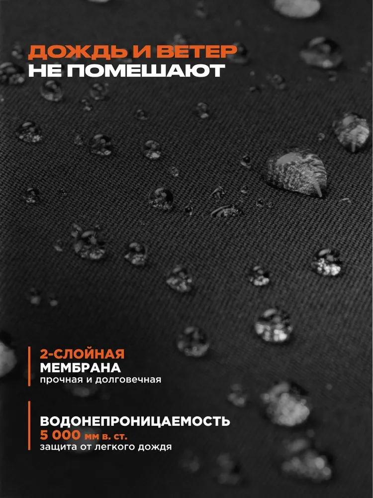 Костюм демисезонный мембранный утепленный для рыбалки и охоты Кумир, вариант, фото 2