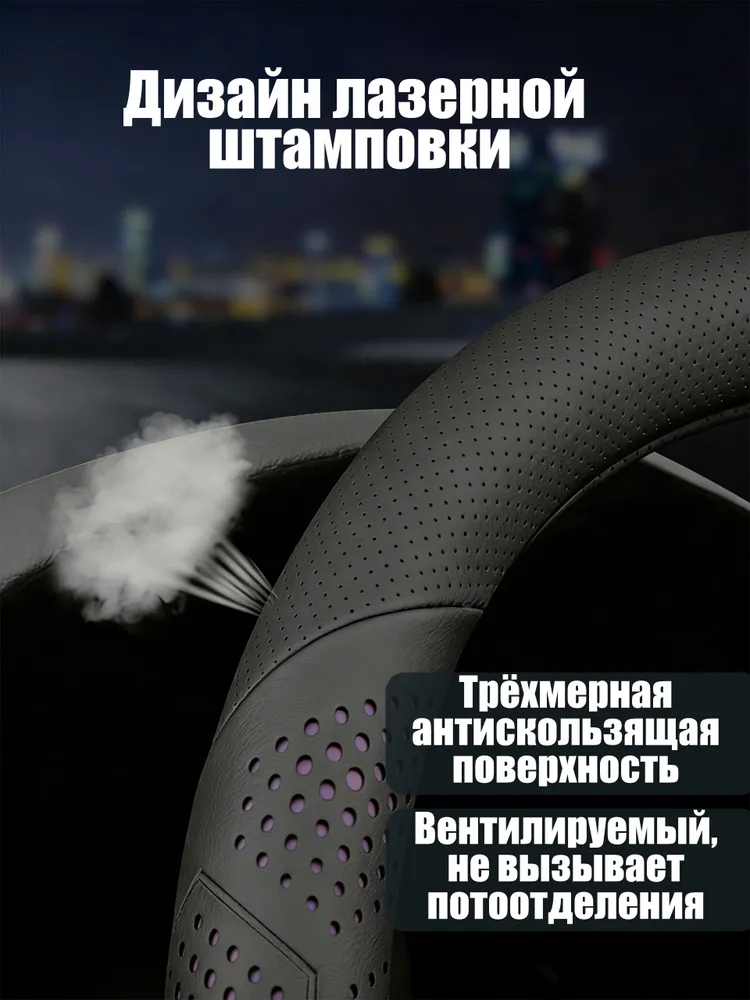Универсальный чехол на руль, диаметр 37-39 см, черный, 1 шт., 37-39, 1 шт, фото 3
