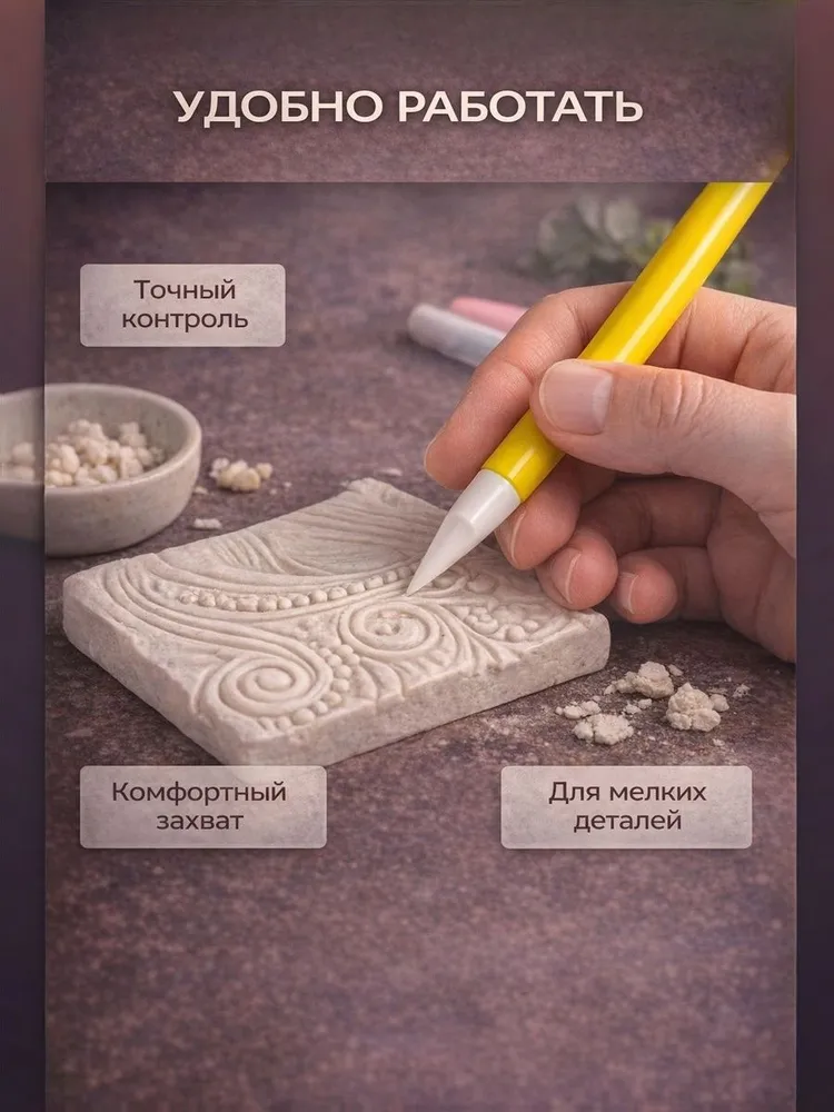 Стеки для глины и пластилина, Набор инструментов для лепки, моделирования 9 шт, 9 шт, фото 6