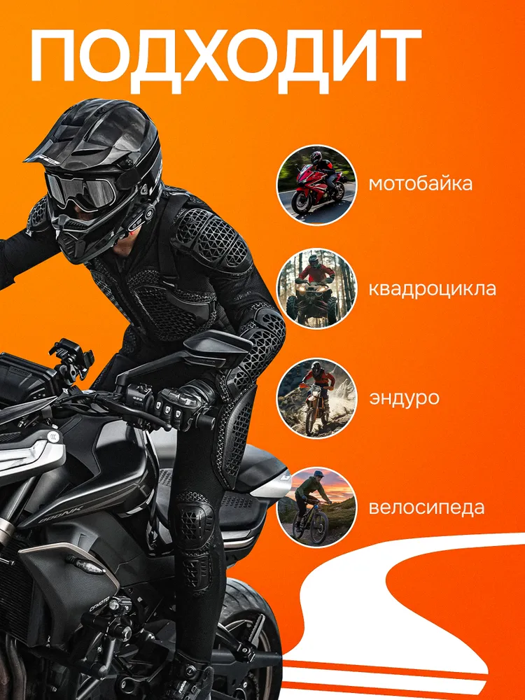 Черепаха для мотокросса эндуро мотоэкипировка защита тела, вариант, фото 3