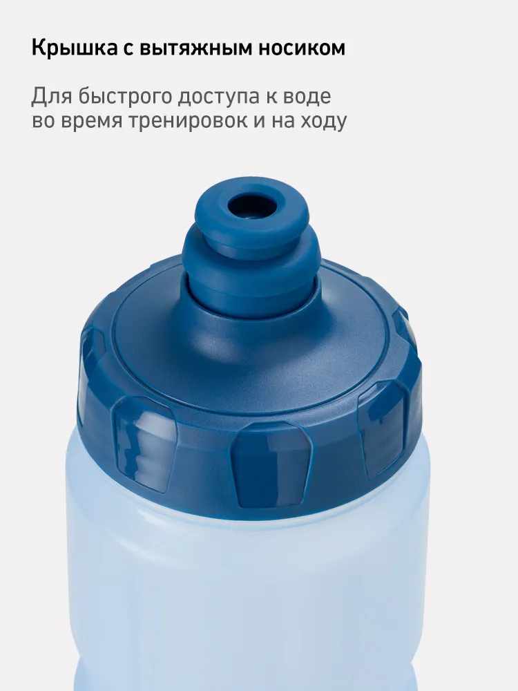 Бутылка для воды спортивная Jogel, цвет голубой, 750 мл, 750 мл, фото 4